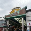 단양 가볼만한 곳 구경시장_흑마늘누룽지닭강정 단양제빵소 마늘빵 메뉴 웨이팅 가격