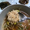 여좌동태탕
