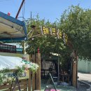 발산리마을회관 | 세종 숨겨진 로컬 맛집을 찾는다면 ‘금남면 해뜨는집’ | 짜글이•돈까스•콩국수 맛집