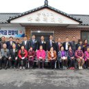 평택 홍원3리마을회관 경기중앙신문