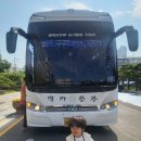 울산 남구 구정홍보단 포항워크숍 울산남구청SNS