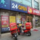 롯데리아일산마두점 이미지