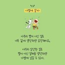 가나다 - 성남시 수정구 | 가나다