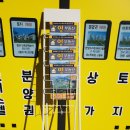 영부동산공인중개사사무소 이미지