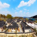 교촌마을 이미지