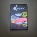 한양화로 이미지