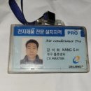 한마음에어컨 이미지