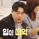 봄담아샤브샤브