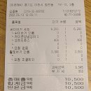맘스터치이천 이미지