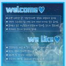 『델루나』에서 길드원 모집합니다 :D 이미지