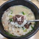서귀포 산방산 순댓국 맛집 산방흑돼지순대