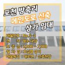 방축리식당 이미지