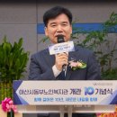 아산시 동부노인복지관 이미지