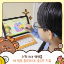 유아수학교구 플레이팩토 재미있는 공부! 웅진스마트올 키즈