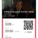 이야기78-일상의만 | 78. 심장을 바쳐라…