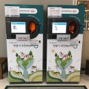 동일1리 이미지