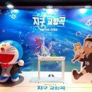 진구몰