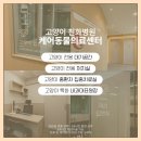 수성동물병원 - 수성구 수성로 151 | 수성동물병원