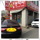 남산농약사 이미지