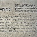 봉학골산림욕장 이미지