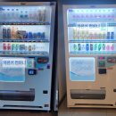 신도시셀프세차장 | 셀프세차장 자판기 오토스테이 양주 신도시점 음료,음료수자판기 설치 후기