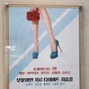 숭의동 한사랑내과 <점빼기>