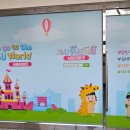 아이앤유 키즈카페 기흥점