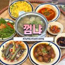 오늘도 편안하개 | 다낭 껌냐식당 솔직후기🍴 한시장 근처 베트남가정식 맛집, 현지 감성 가득한 한 끼!