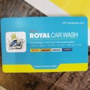 로얄세차장 이미지