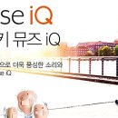 으뜸보청기 이미지
