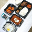 한식세끼 송탄점 | 평택 송탄 한식 배달 맛집•고덕 한식 도시락 맛집 추천 “밥스토어 본점”