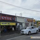 월명반점 이미지