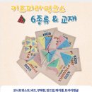 사각사각 큐브교실 이미지