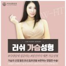 예쁜라인성형외과의원 이미지