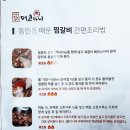 매코마니 네이버블로그