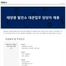 골든 태양광발전소 이미지