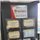 가람태권도 이미지