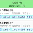 안양-한글2001 이미지