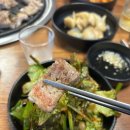 옥강수 명인갈비