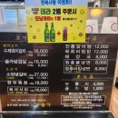 솔가함흥냉면 이미지
