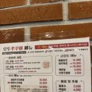 구미 여행 꿀팁! 오투 낙지 주꾸미 찐 후기& 금오산 케이블카 즐기는 법