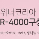 위너코리아 이미지