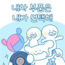 장수카센터 이미지