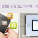 라이프시스 이미지