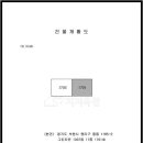 미리내마을롯데아파트경로당 이미지