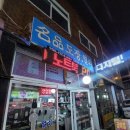 우주열쇠도장
