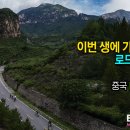 황제세탁공장 이미지