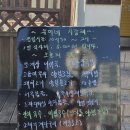 유미네 뷔페식당