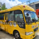 엔진마을 동남구점 | 2006년식 이카운티 수출추량 매입 후기, 해외 시장에서 이어지는 제2의 전성기!