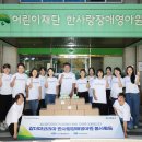 한사랑제약 이미지